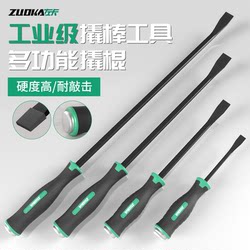 Industrial-Grade Pry Bar Tool, Multi-Functional Pry Bar, High Manganese Steel Pry Bar, Universal Woodworking Special Pry Bar