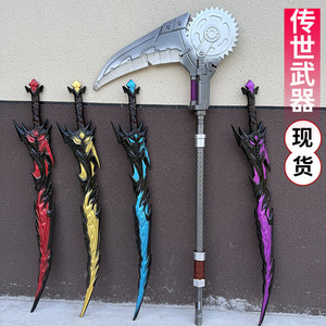 
Vlady Tail Spike Peace Elite Peripheral Props Weapon Large 1m PU Soft Glue Safety Children's Toys Sword