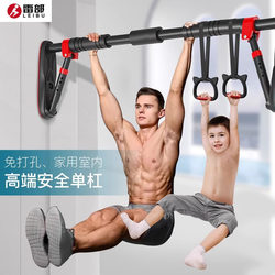 Thunder Department Reinforced No-Drill Pull-Up Bar Indoor Home Pull-Up Device Door Frame Single Bar Home Fitness Equipment