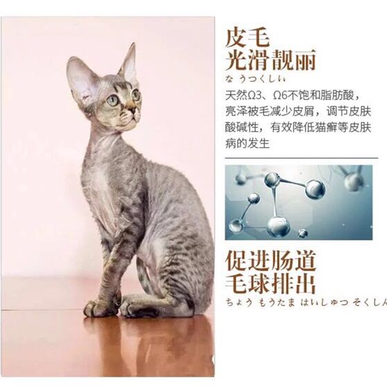 
German curly cat special fish roe cat food for young cats 3*0.5kg natural staple food to remove tear stains free shipping