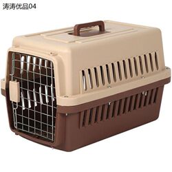 Cat and Dog Travel Crate, Pet Carrier for Small to Medium-Sized Dogs and Cats, Large Portable Transport Box