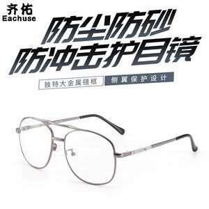 
Qiyou metal frame protective glasses anti-impact safety goggles can be equipped with myopia reading glasses splash frame frame
