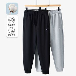 
Youth sports pants training running men's spring and autumn knitted hoodies tied feet men's casual long trousers autumn