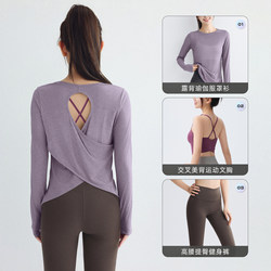 Beautiful Back Yoga Clothes for Women 2025 New Fitness Cover-Up Running Sports Suit Pilates Training Clothes High-End Autumn