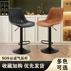 Bar Counter Adjustable Chair for Home Use, Light Luxury High-End Rotating Bar Chair, Cashier Counter Stool, Island Bar Stool, Bar High Stool