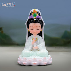 Cute Q-Version Guanyin Bodhisattva Buddha Statue, Emotional Stability, Desktop Small Ornament, Chinese-Style Home Zen Decoration Gift