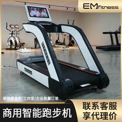[Tibet Free Shipping] Treadmill for Gym Use, Large Commercial and Home Use Indoor Multifunctional Aerobic Fitness Equipment
