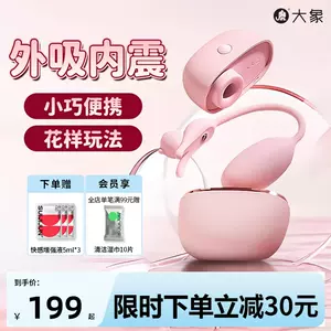 adult sex toys elephant female Latest Top Selling Recommendations ...