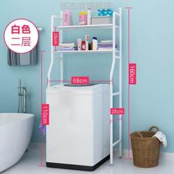 Bathroom Shelf, Floor-Standing, New Model, Shelf Next to the Balcony, Storage for Shower and Toilet Space, Multi-Purpose, Elevated Shelf for Washing