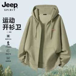 Jeep Jeep Heavyweight Cardigan Sweatshirt 2026 Spring New Style Youth Hooded Loose Top Men's Jacket R