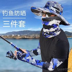 Fishing sun protection three-piece g set fisherman hat men's fishing equipment set special lure hat sun visor fishing hat