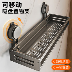 Kitchen Storage Rack with Suction Cups, No-Drill Multifunctional Wall-Mounted Spice Rack, Multi-Layer Storage Organizer
