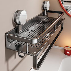 Suction Cup Towel Rack, No-Drill Bathroom Storage Rack, Integrated Shower Rod, Toilet Storage Towel Rack