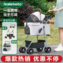 2025 Pet Stroller for Cats and Dogs, Lightweight and Foldable, Detachable Bag, Portable for Small and Medium-Sized Pets