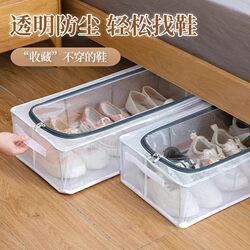 Shoe Storage Magic Box, Transparent Space-Saving Shoe Cabinet, Dust-Proof Storage Box, Foldable Shoe Rack for Storing Boots under the Bed