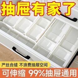 Drawer Compartment Storage Box with Built-In Dividers, Extendable for Cosmetics and Lipstick Classification, Suitable for Dressing Table, Deep Cabinet, and Dormitory