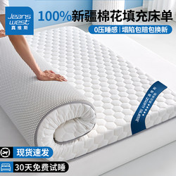 2025 New Cotton Mattress for Home Bedroom, Single Piece Student Dormitory Soft Pad, Single Bed Sheet, Mattress Pad