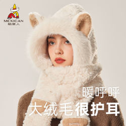 Scarecrow women's winter plush scarf and hat all in one