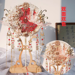 Double-Sided, Two-Tone, Elaborate Round Fan for Brides, Wedding DIY Materials, Antique-Style Handmade Finished Product, Xiuhe High-End Face-Covering Wedding Fan