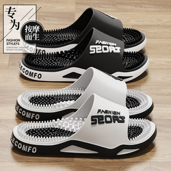 Men's Sandals for Summer Outdoor Wear, Indoor Home Use, 2026 New Model, Non-Slip, Acupoint Massage Sandals for Bathing