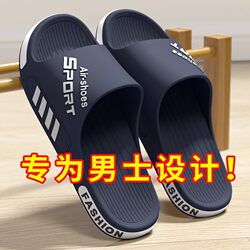 Men's Summer Slippers for Outdoor Wear 2025 New Model Indoor Home Bathing Anti-Odor Anti-Slip Large Size Sports Sandals Thick Sole