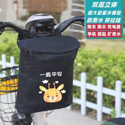 Electric Vehicle Front-Mounted Storage Bag Waterproof Hanging Pouch for Phone and Items for Electric Bikes and Motorcycles
