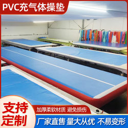 Inflatable Somersault Air Cushion Yoga Gymnastics Practice Martial Arts Stunt Training Auxiliary Fighting Brushed Taekwondo Mat