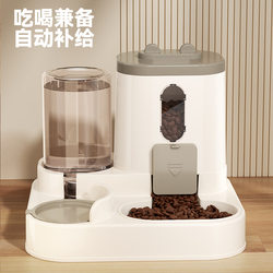 New Product: Automatic Cat Feeder, Water Bowl, Water and Food Integrated Cat Bowl, Water Dispenser, Two-In-One Pet Feeding Basin