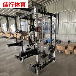 Smith Commercial and Home-Use Multi-Functional Birdcage Trainer Gym Bench Press Squat Integrated Rack