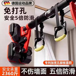 【2026 New Upgrade】Indoor Home Pull-Up Bar for Family Stretching and Pull-Up Exercise Equipment