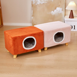 Cat Nest Is Warm in Winter, Removable and Washable, Solid Wood Stool, Shared by Humans and Cats, Enclosed and Safe, Cat Supplies, Small Kitten House
