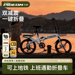 Feige Folding Bicycle, Ultra-Light and Portable, 20inch Gears, Suitable for Adults, Commuting to Work, Unisex, Student Model, No Assembly Required