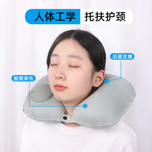 Press inflatable u-shaped pillow travel pillow high-speed rail sleeping plane cervical spine portable neck pillow neck pillow rest pillow pillow