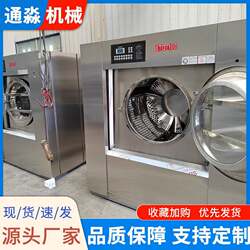 B&Bs, Hotels, Fully Automatic Washing and Drying Machines, Laundry Room Dry Cleaning Equipment, Industrial Commercial Washing Machines