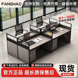 Office Furniture, Staff Desks, 6-Person Combination Workstation, 4-Person Workstation with Tables and Chairs, Simple Modern Workstations
