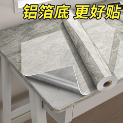Desktop Sticker Renovation Self-Adhesive Waterproof Oil-Proof Heat-Resistant Furniture Color Change Table Paper Dining Table Desk Marble Film