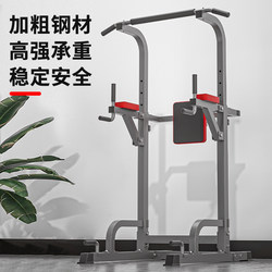 Zfy Horizontal Bar Indoor Home Single and Parallel Bar Pull-Up Device Adult Hanging Bar Fitness Equipment Horizontal Bar Floor-Standing Home