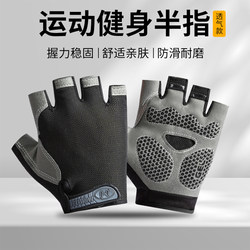 Zyf Sports Fitness Gloves for Men and Women, Specialized for Pull-Ups, Non-Slip, Anti-Callus, Half-Finger, for Cycling and Mountaineering