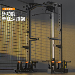 Zyf Squat Bench Press Rack Home-Use Horizontal Bar Indoor Pull-Up Device Parallel Bar Weight Bench Barbell Rack Fitness Equipment