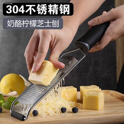 Soap Grater, Cheese Grater, Stainless Steel Cheese Grater, Lemon Zester, Peeler