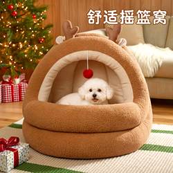 Japanese Imported Dog Bed, Winter Thickened, Small Dog Enclosed Safe Sleeping Nest, Teddy Bichon Removable and Washable Tent Bed