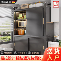 German Kitchen Storage Rack Multi-Layer Sliding Door Pot and Bowl Storage Cabinet Home Dining Side Floor-Standing Multi-Functional Storage Cabinet