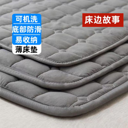 Mattress Topper 1.8m Double Bed Home Use Protective Pad Thin Anti-Slip Mattress 1.2m Single Bed Pad 1.5m