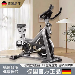 German Spinning Bike Indoor Exercise Bike Fitness Equipment for Home Use Silent Weight Loss Exercise Bike
