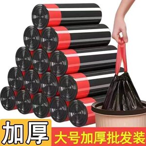 
High-looking drawstring garbage bag thickened portable black household student dormitory kitchen large disposable bag