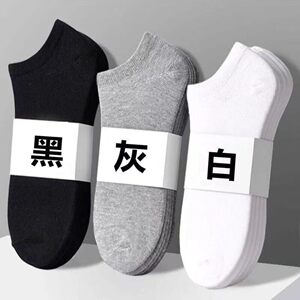 
Spring and summer disposable socks, disposable socks for men and women, deodorant socks, sweat-absorbent, summer shallow mouth, trendy and versatile socks for men