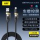 Bemo 240W 4-in-1 true liquid silicone super fast charging data cable 2 meters zinc alloy suitable for iPhone16 Huawei Android mobile phone tablet CarplayCarlif car screen projection
