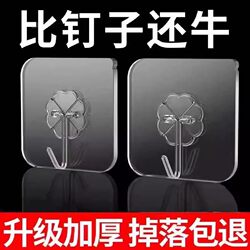 Strong Adhesive Wall Hooks, Heavy-Duty, Traceless, No-Drill, Transparent Sticky Hooks