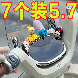 
Cute car center console, electric car decoration gadgets, interior decoration supplies, mini dolls, Mickey cartoon ornaments