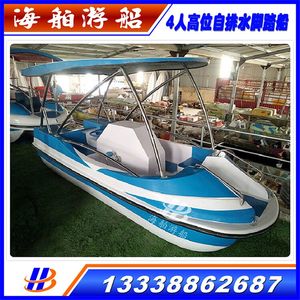 4 people from drainage foot boat/double -layer FRP Park cruise ship/scenic area cartoon player sightseeing ship/pedal boat